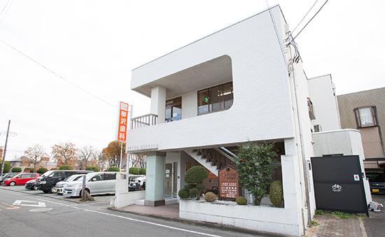 ホワイトエッセンス　高崎の写真