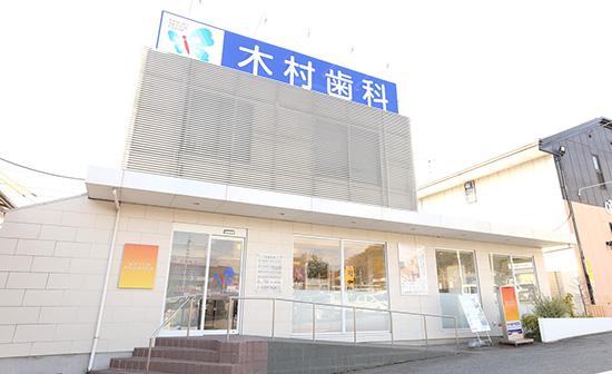 ホワイトエッセンス　東広島の写真