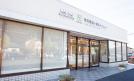 ホワイトエッセンス加盟院（水戸御茶園通り）
