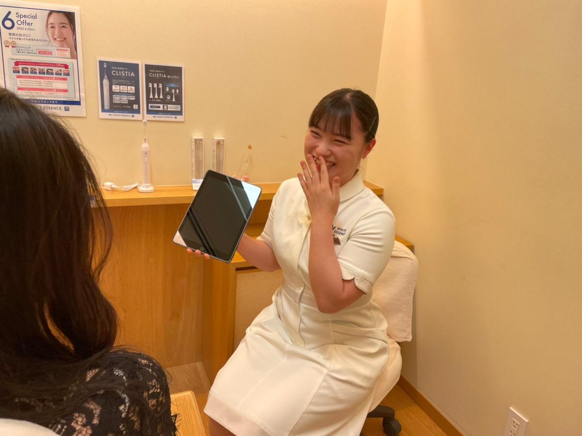 ホワイトエッセンス　御茶ノ水の写真