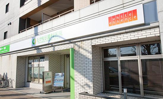 ホワイトエッセンス　京都西院の写真