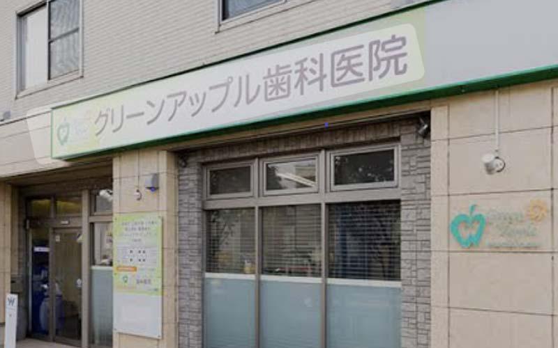 ホワイトエッセンス　大森町の写真