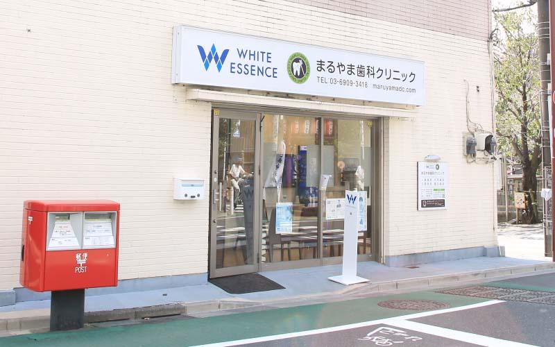 ホワイトエッセンス　中板橋の写真