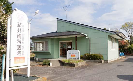 ホワイトエッセンス　那須烏山の写真