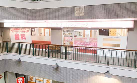ホワイトエッセンス　薬園台の写真