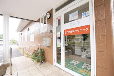 ホワイトエッセンス　新居浜の写真