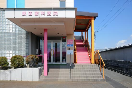 ホワイトエッセンス　鶴岡の写真