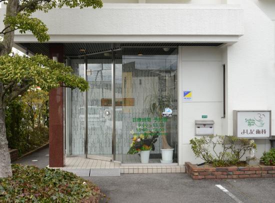 ホワイトエッセンス　東福山の写真