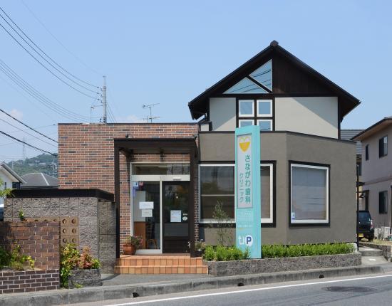 ホワイトエッセンス　岡山倉田の写真