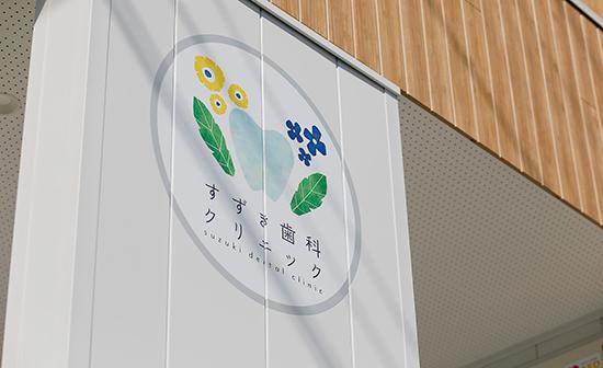 ホワイトエッセンス　仙台の写真