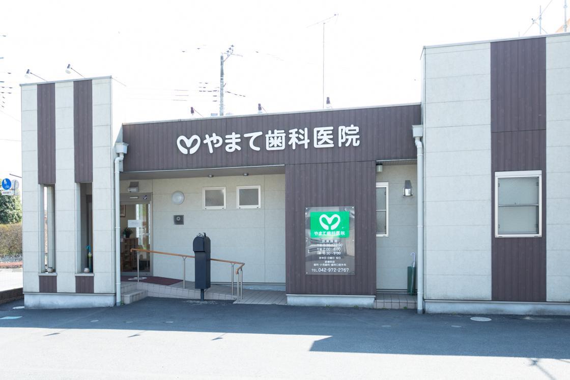 ホワイトエッセンス　飯能の写真