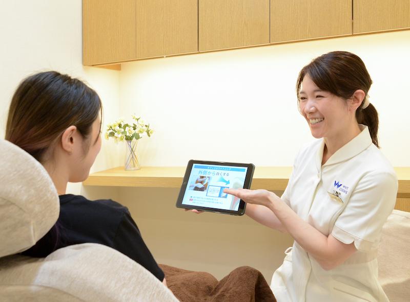 ホワイトエッセンス　宇都宮市の写真