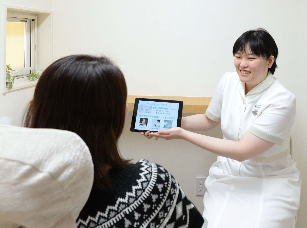 ホワイトエッセンス　宮の沢の写真