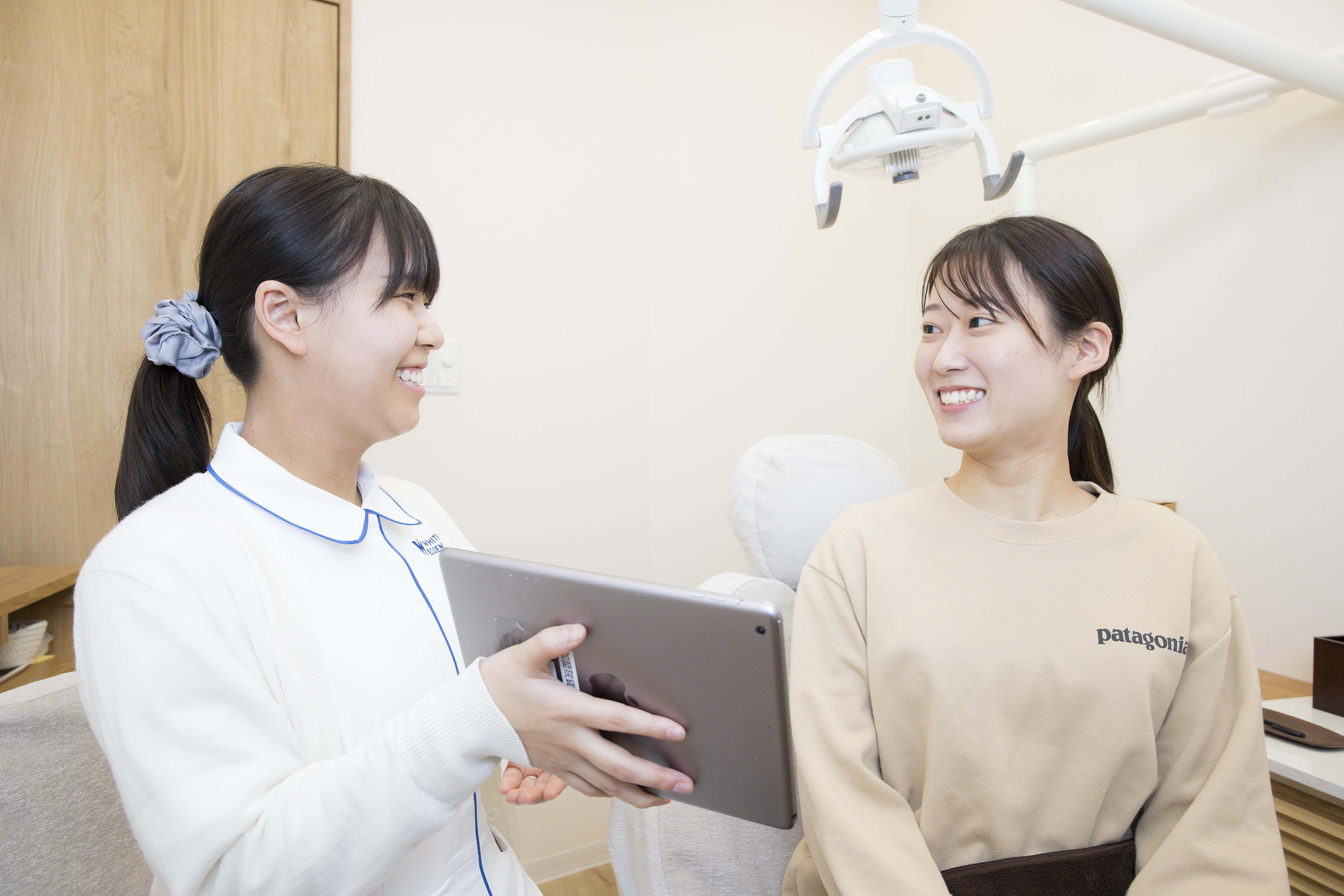 ホワイトエッセンス　小倉南の写真