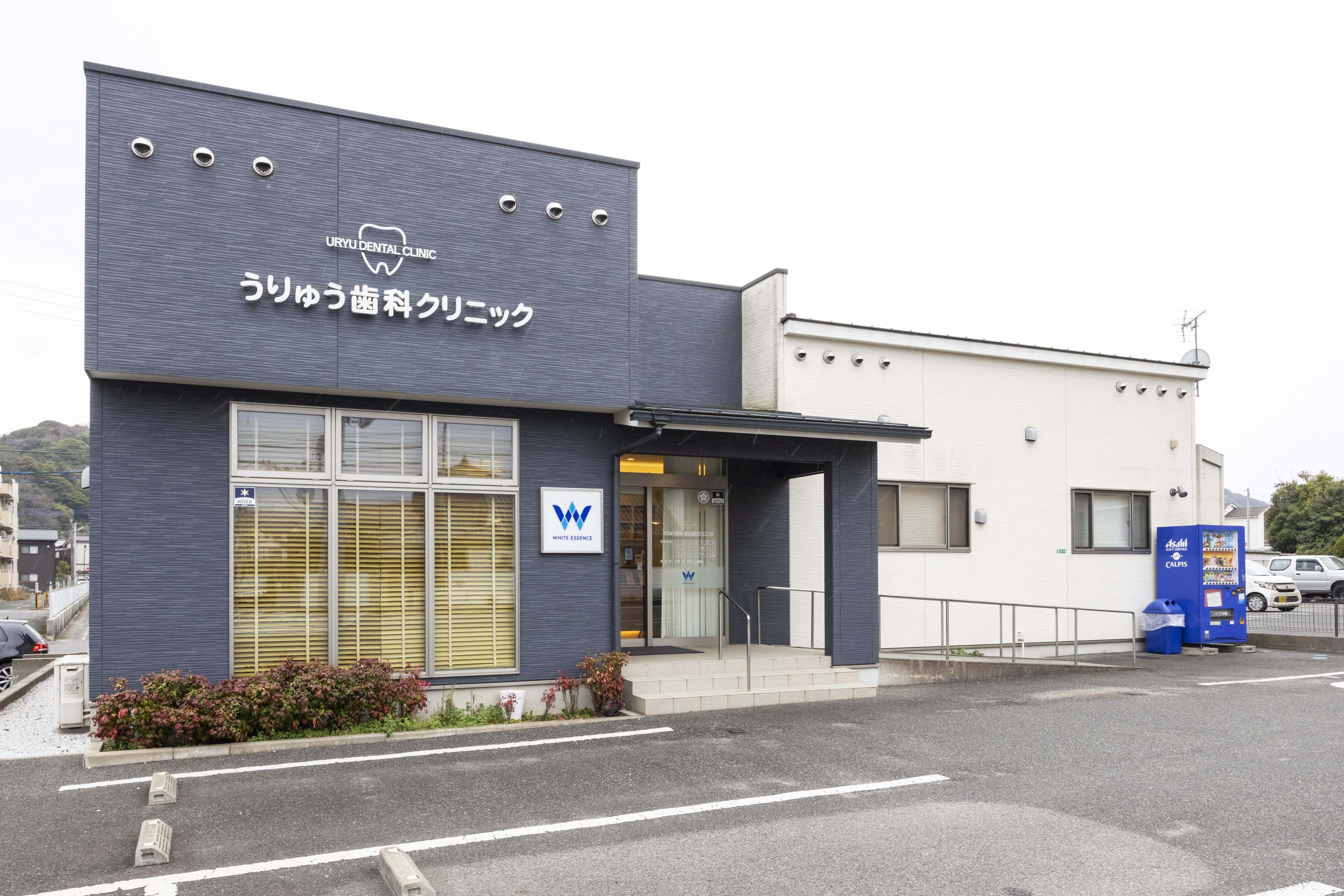 ホワイトエッセンス　小倉南の写真