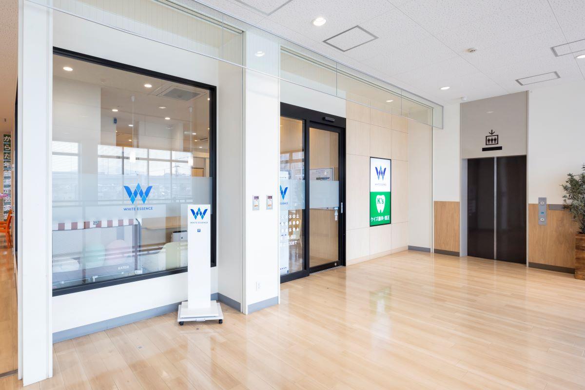 ホワイトエッセンス　貴船の写真