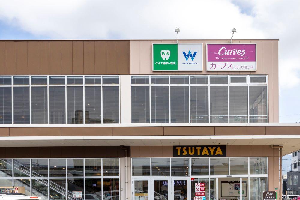 ホワイトエッセンス　貴船の写真