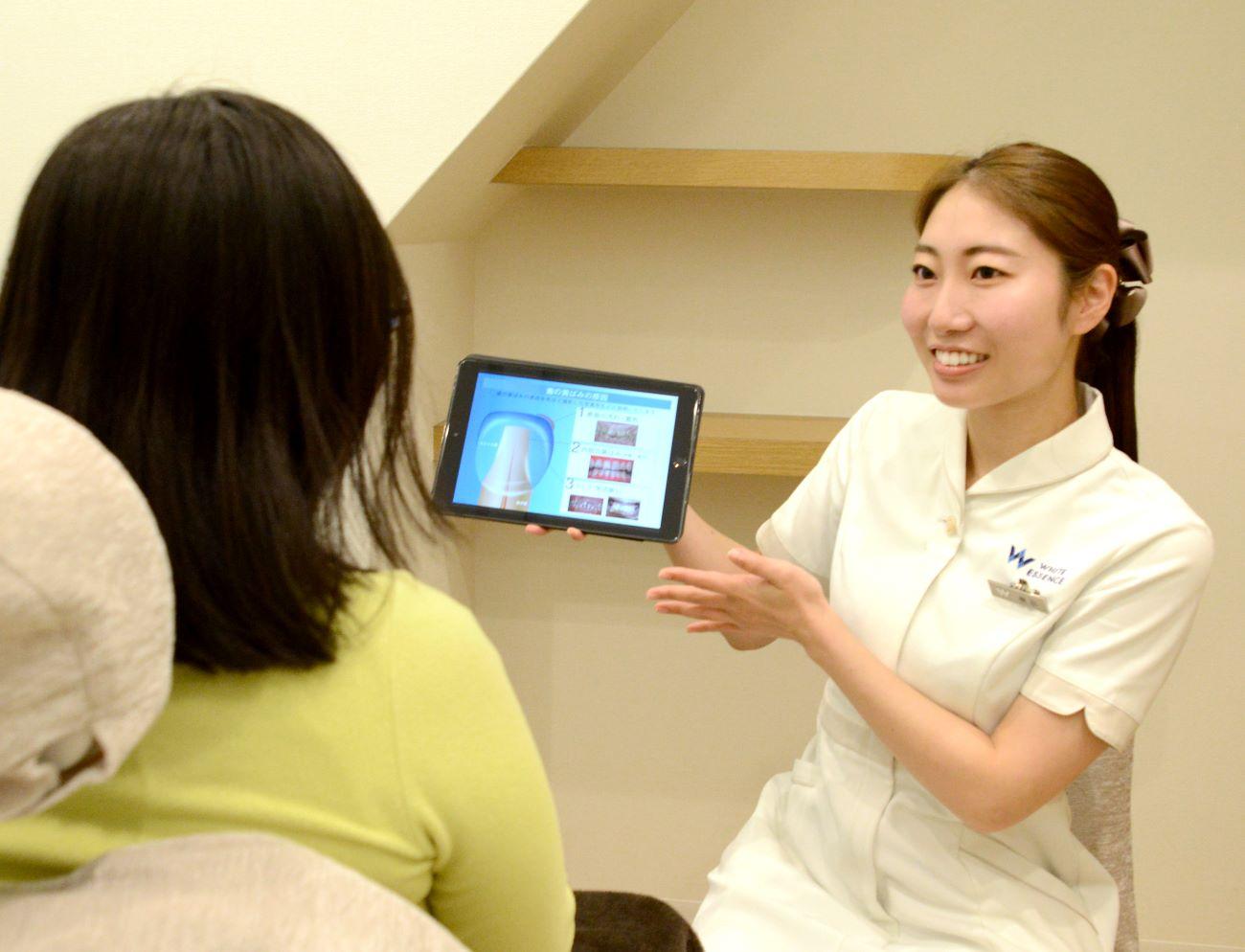 ホワイトエッセンス　和泉市の写真