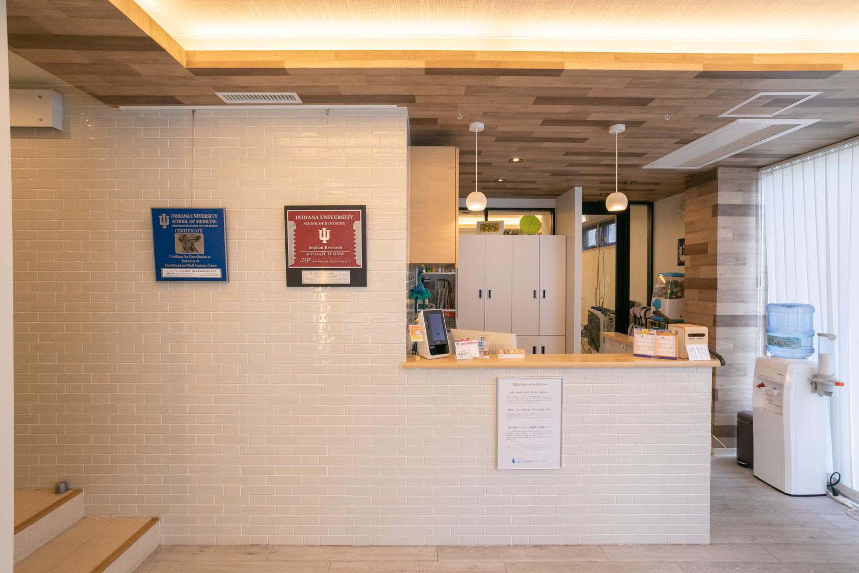 ホワイトエッセンス　小岩の写真