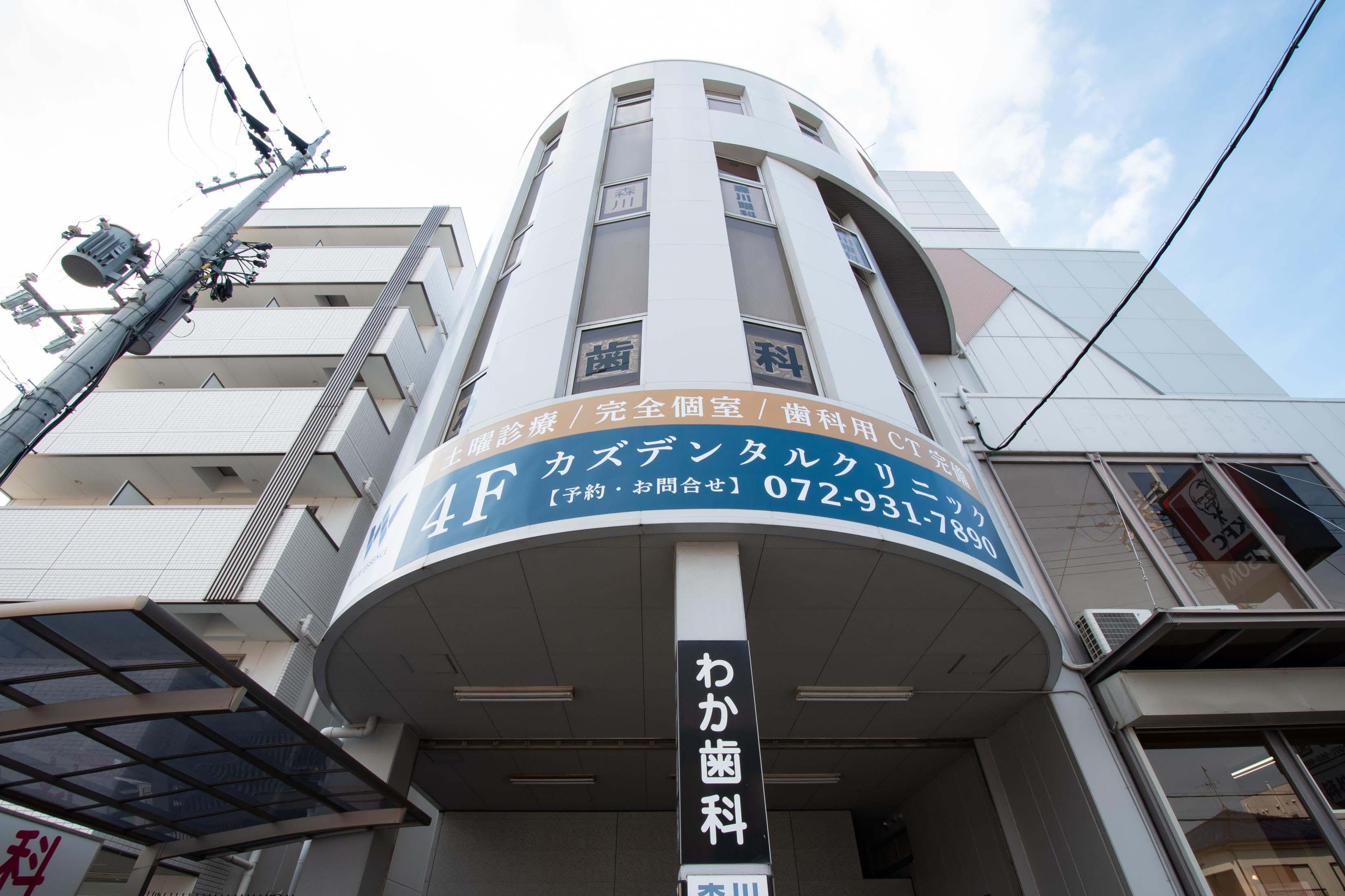 ホワイトエッセンス藤井寺市の写真