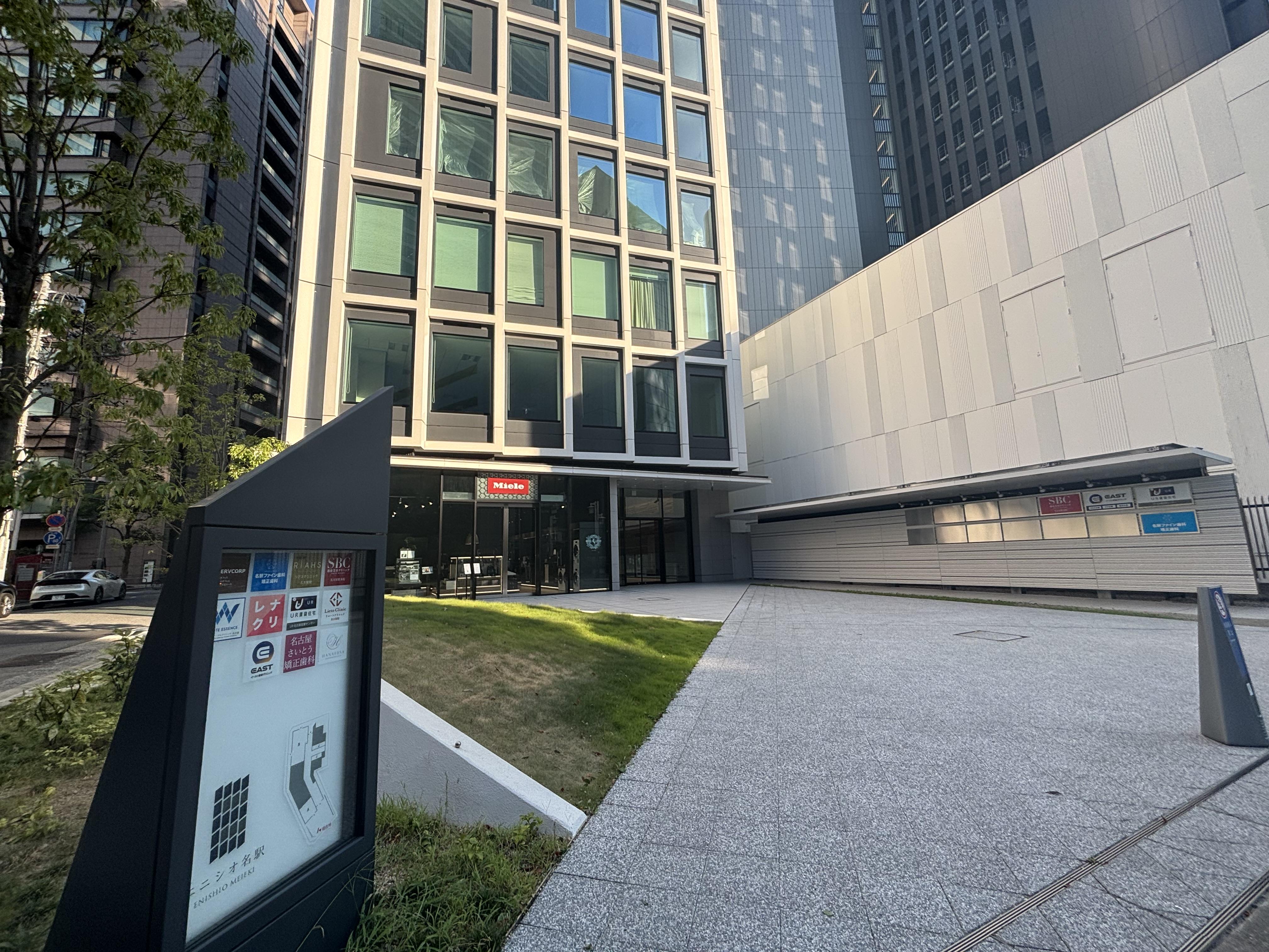 ホワイトエッセンス　名古屋駅の写真