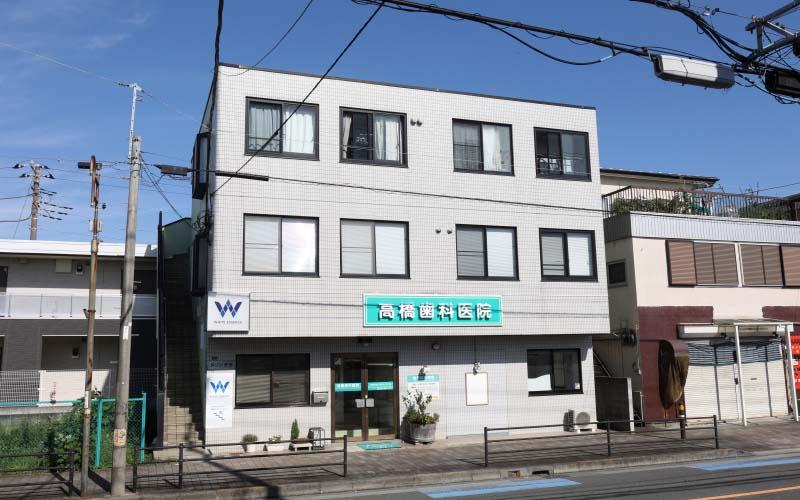ホワイトエッセンス　大和市の写真