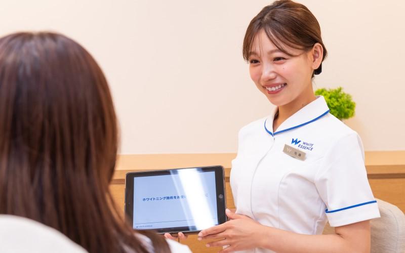 ホワイトエッセンス　札幌の写真