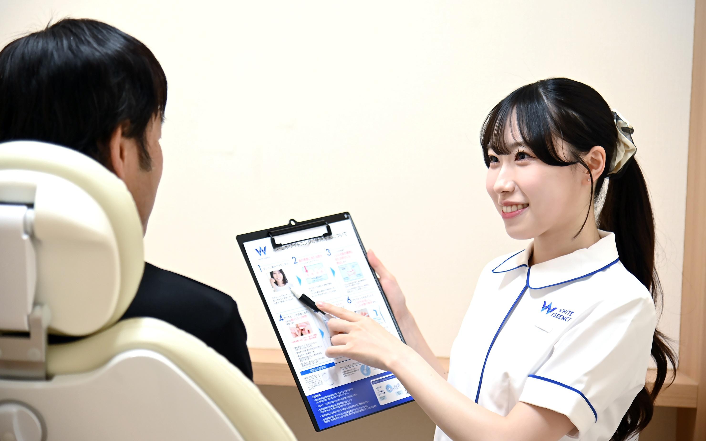 ホワイトエッセンス　西新の写真