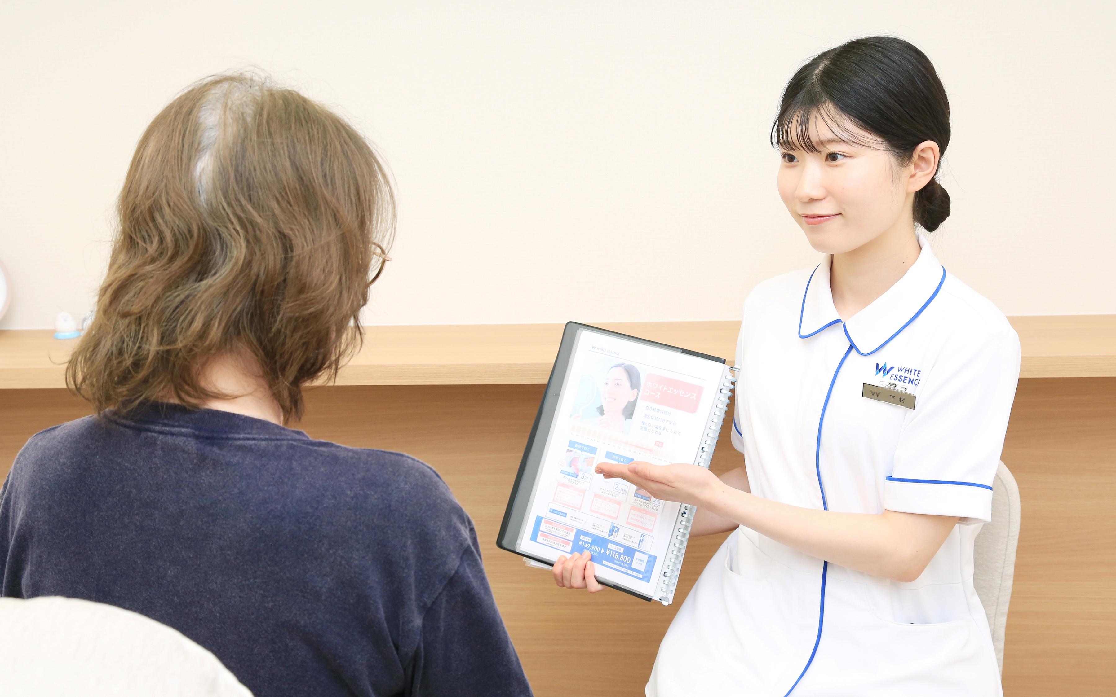 ホワイトエッセンス　北千住の写真