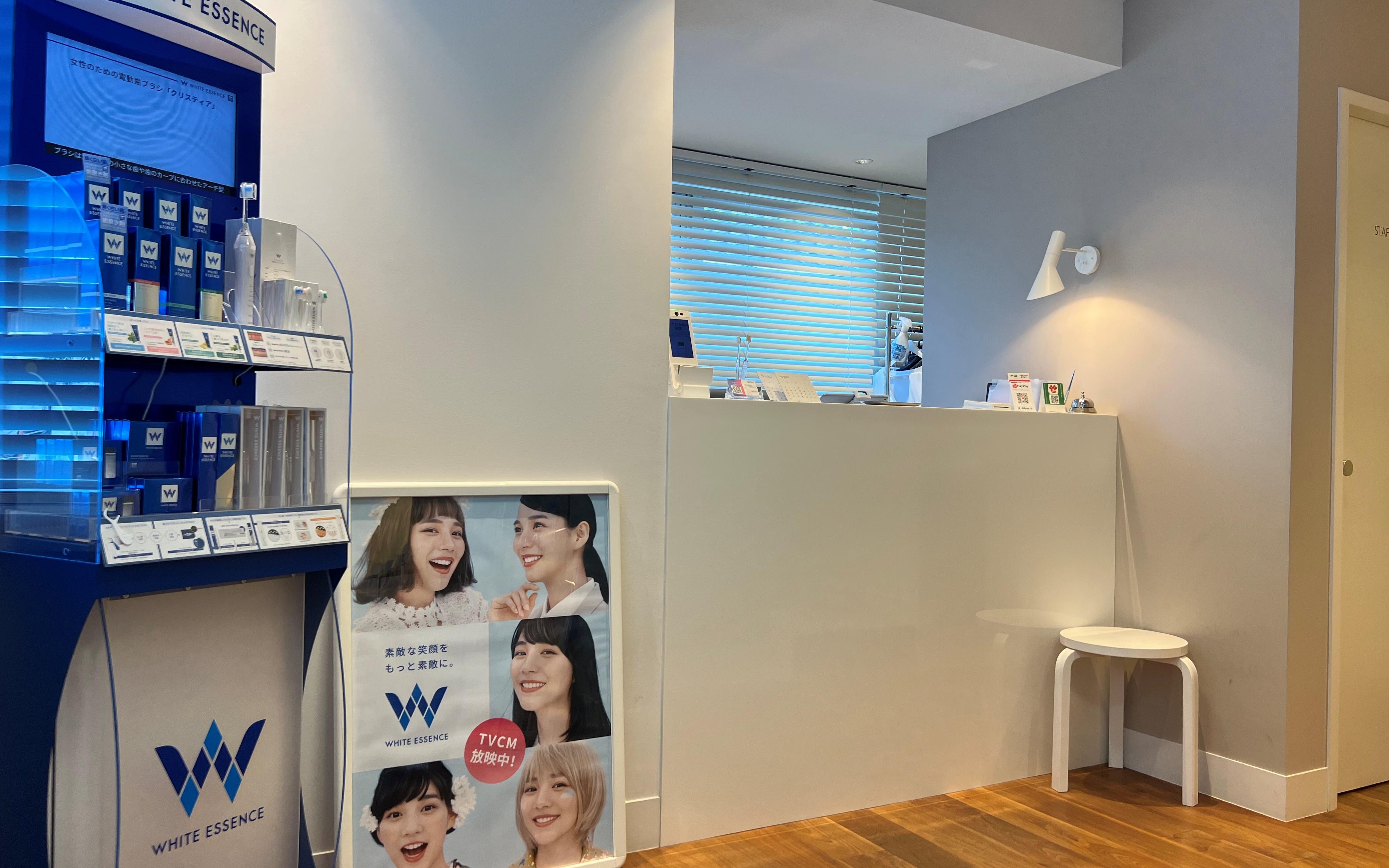 ホワイトエッセンス　経堂の写真