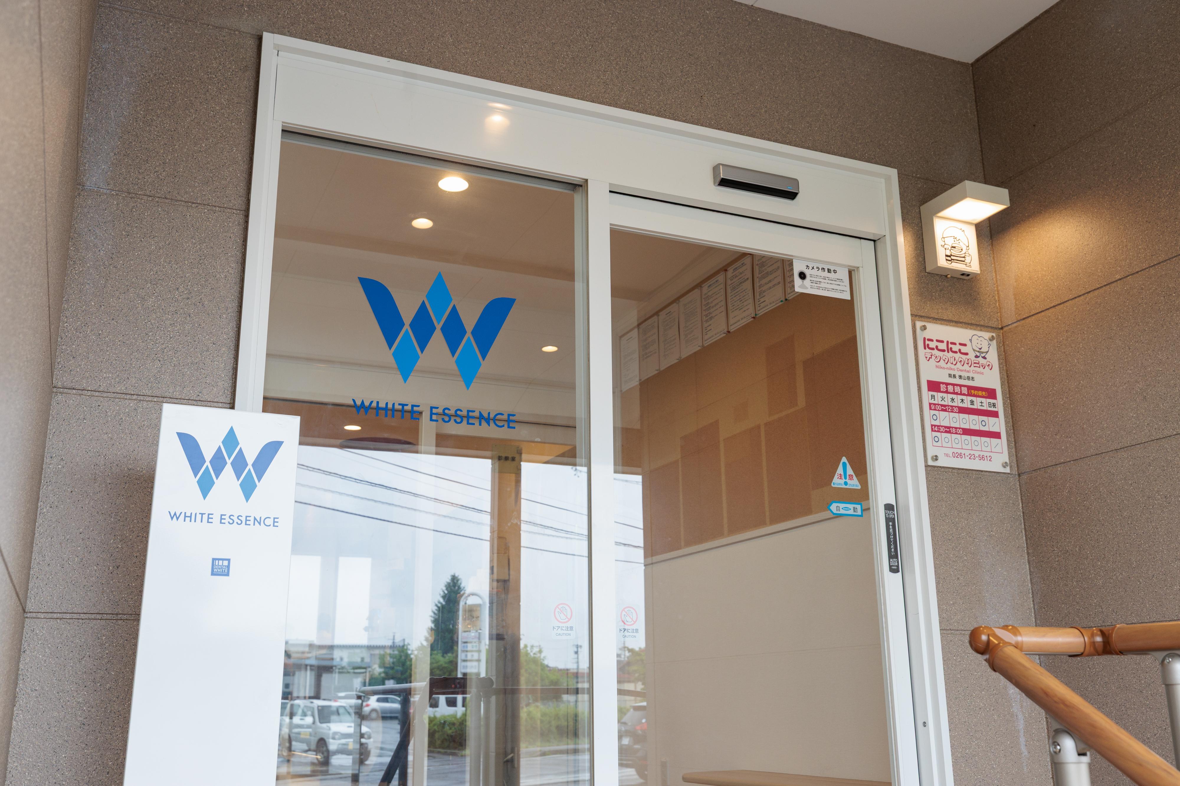 ホワイトエッセンス　大町の写真