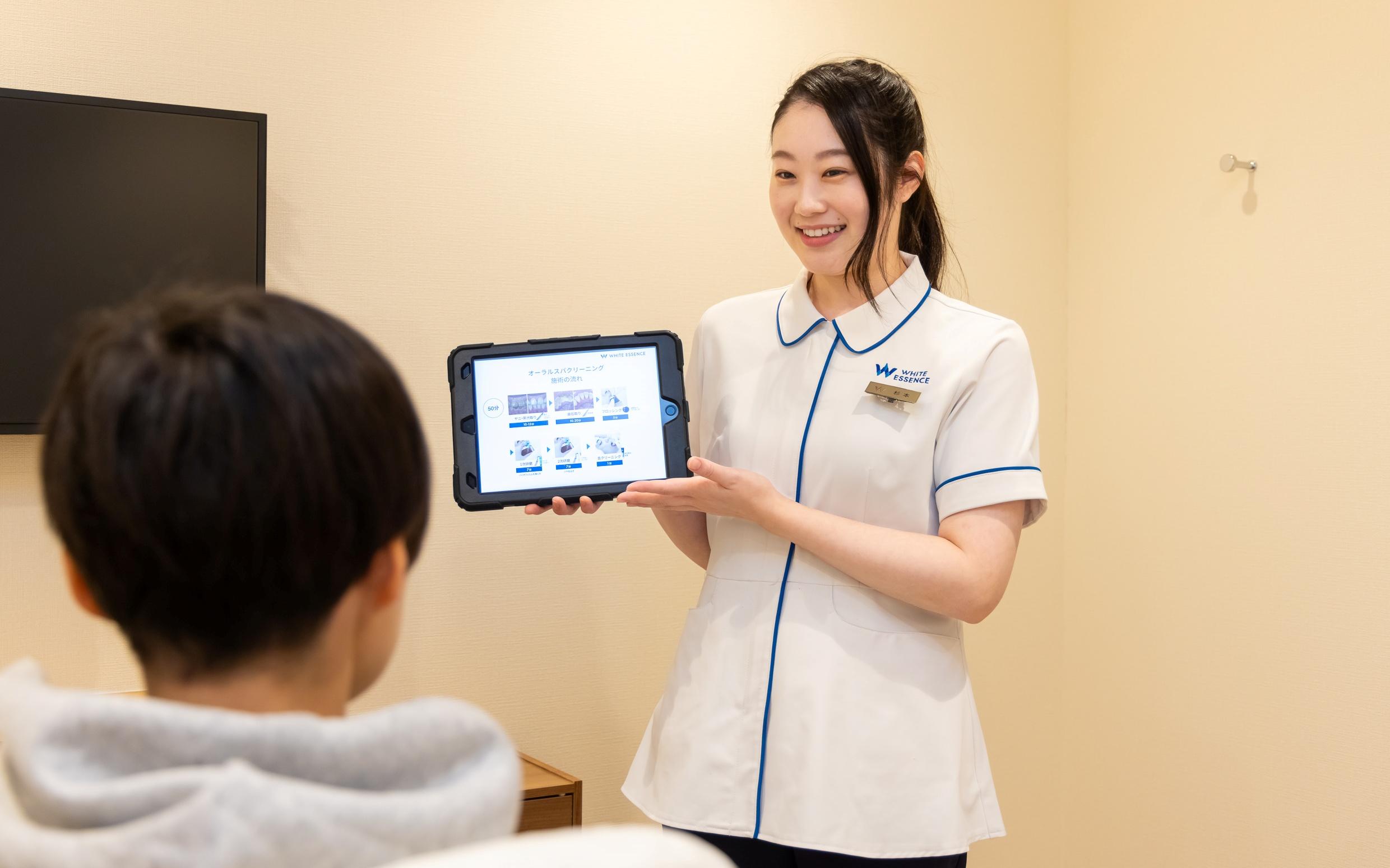 ホワイトエッセンス　札幌の写真