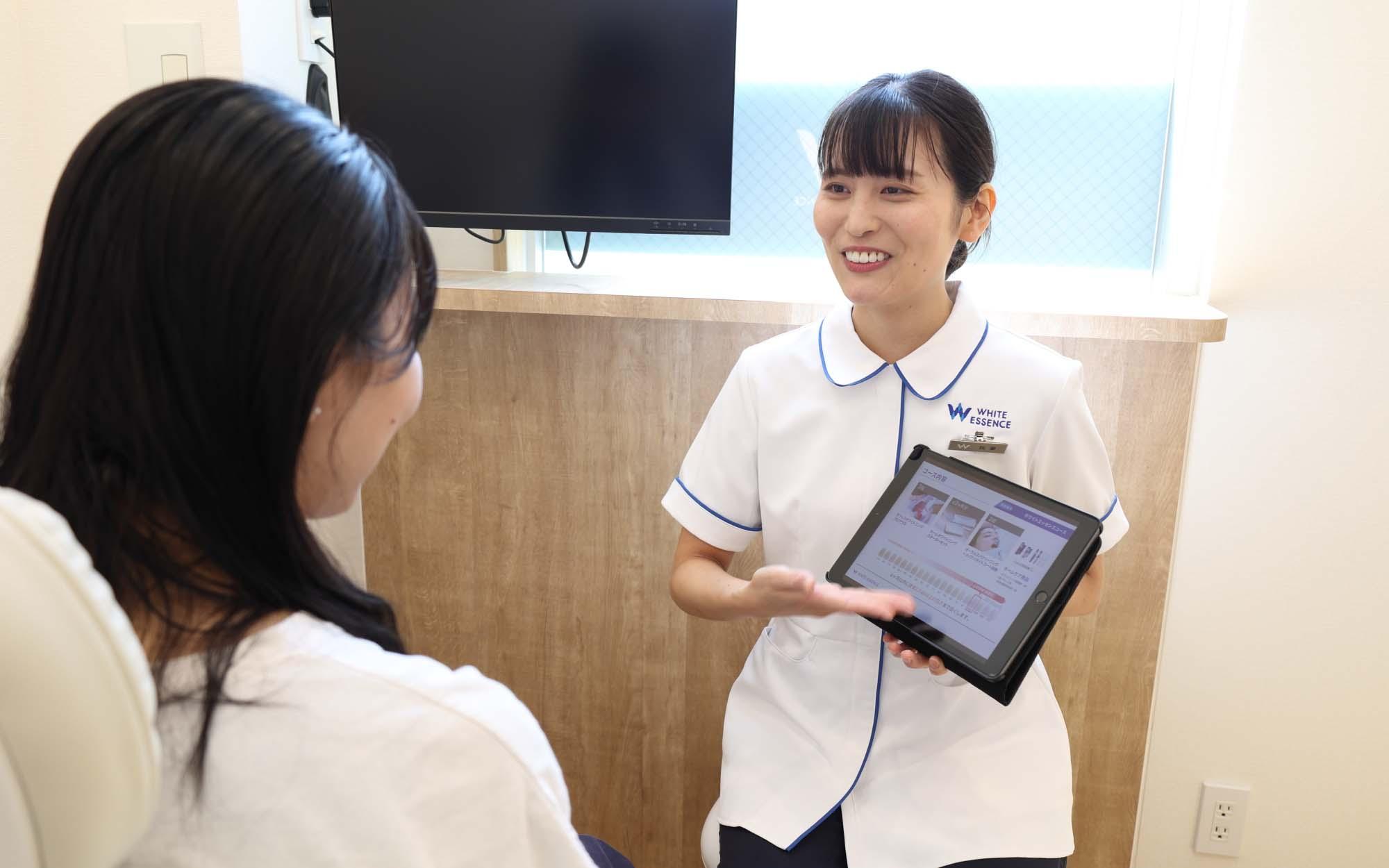 ホワイトエッセンス　相模原の写真