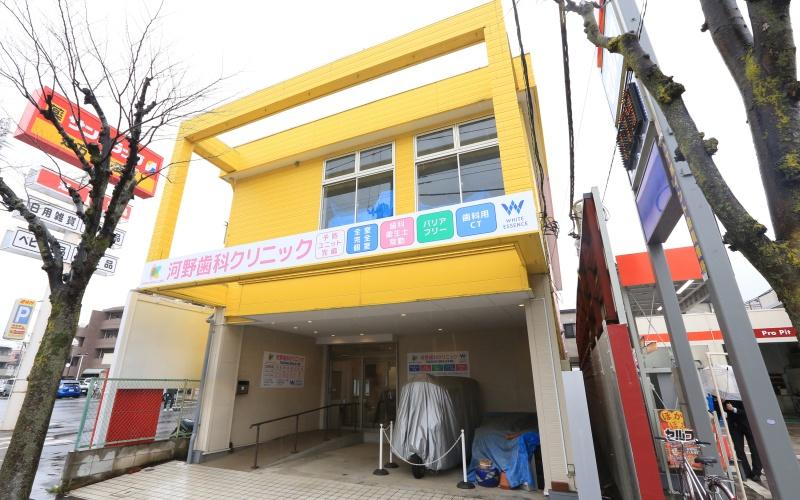 ホワイトエッセンス　東川口の写真