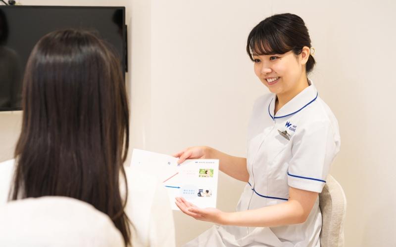 ホワイトエッセンス　新宿駅の写真