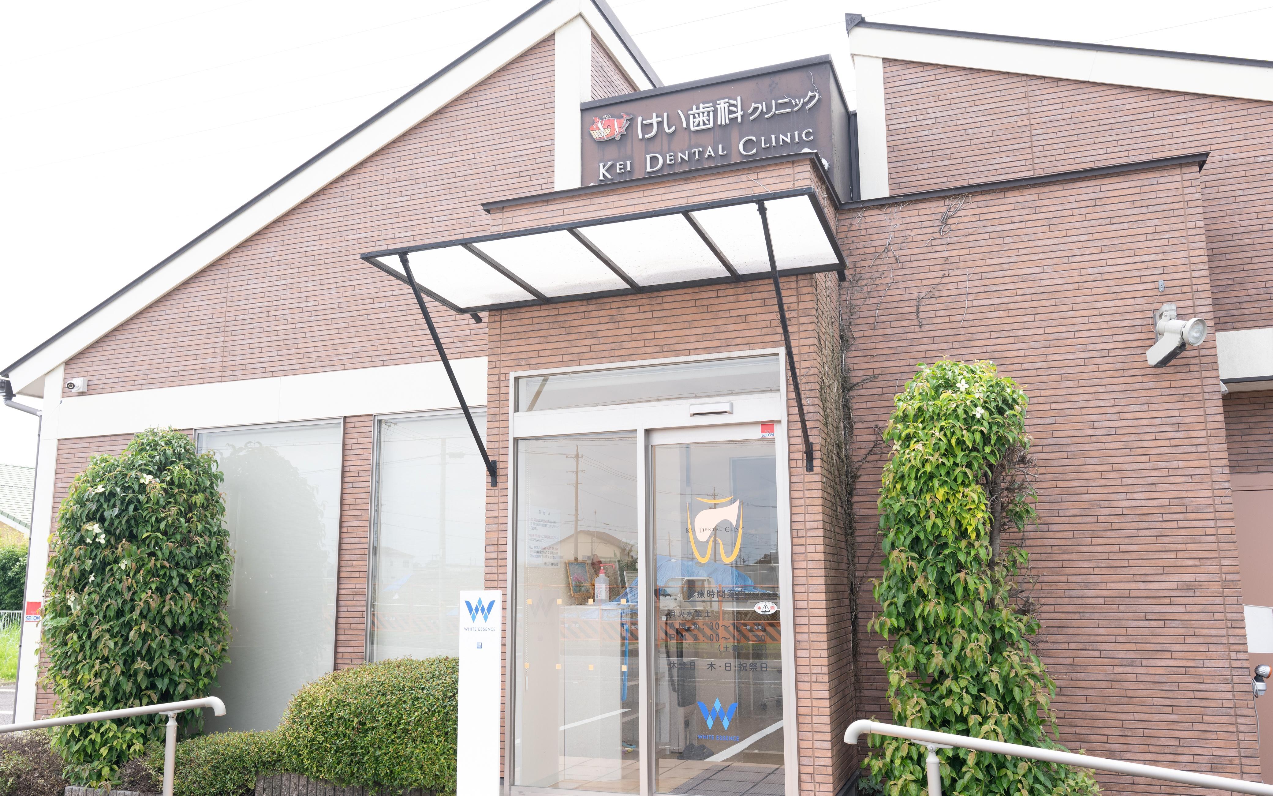 ホワイトエッセンス　一宮浅井の写真