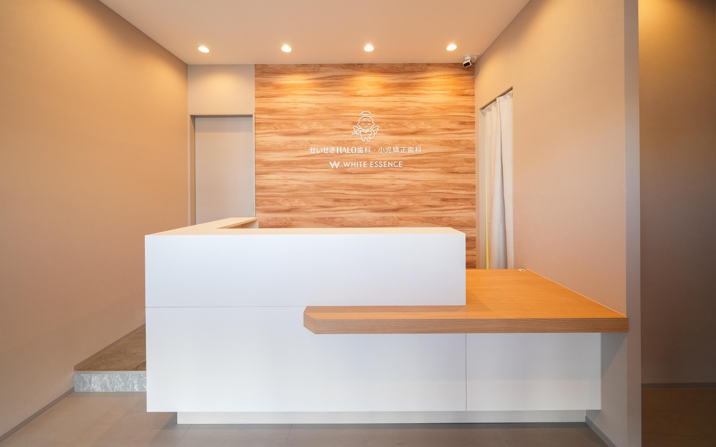 ホワイトエッセンス　聖蹟桜ヶ丘の写真