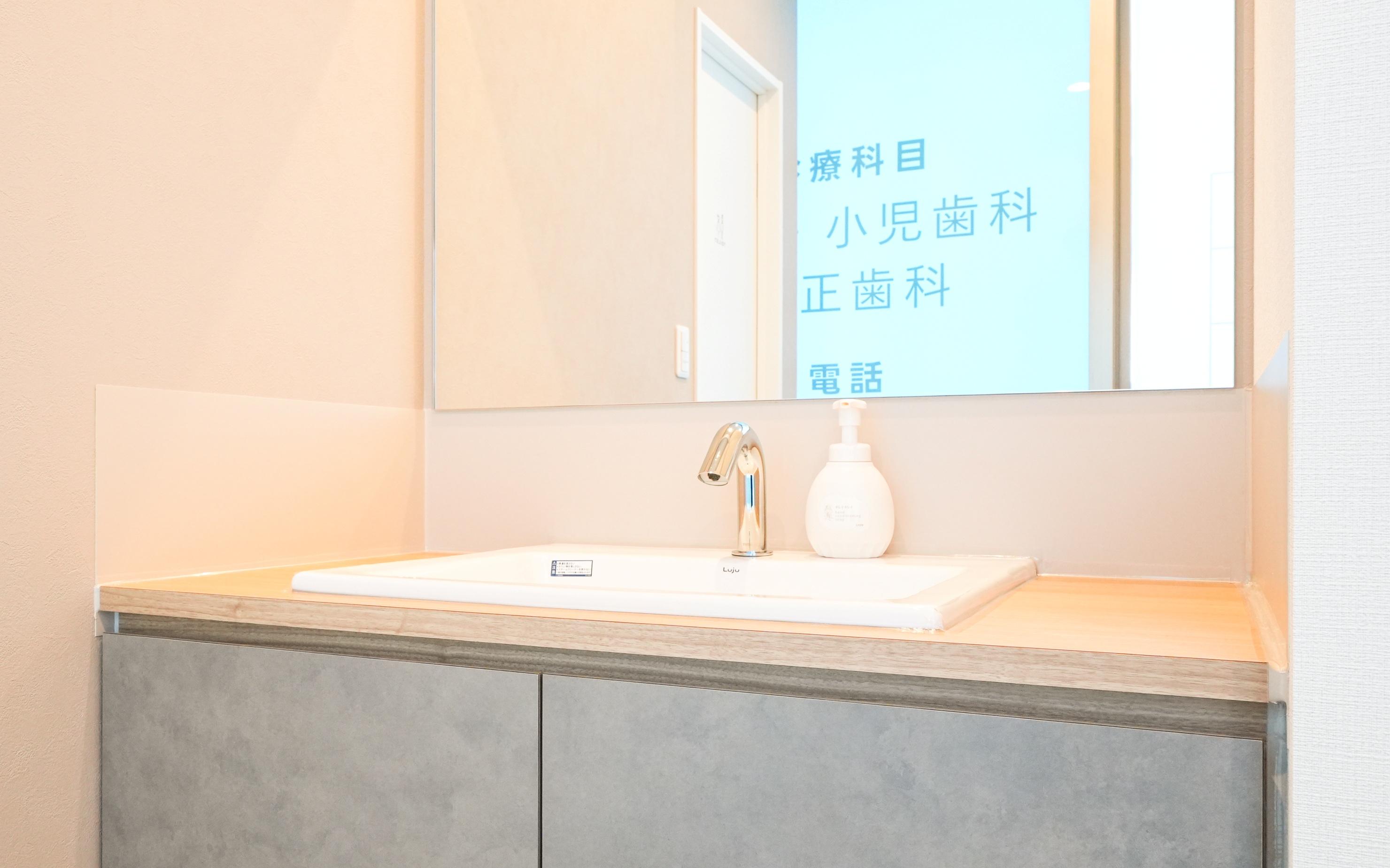 ホワイトエッセンス　聖蹟桜ヶ丘の写真