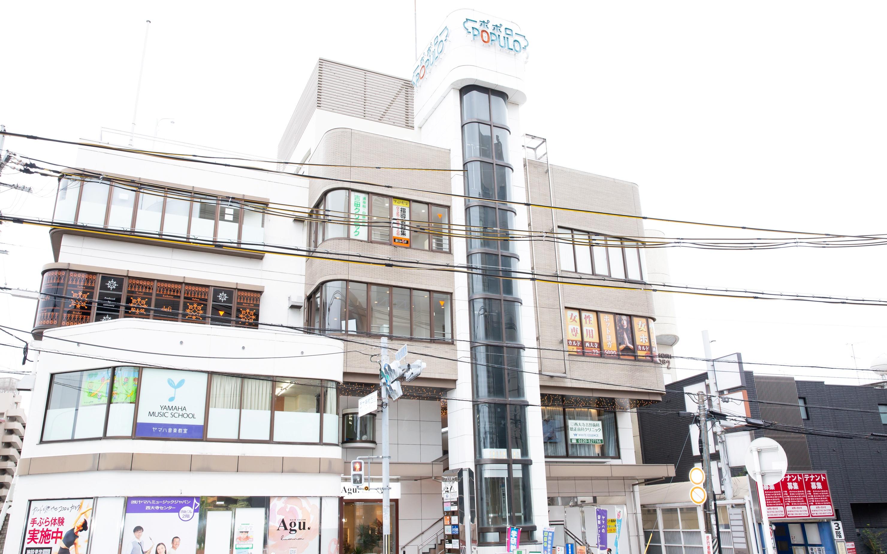 ホワイトエッセンス　大和西大寺の写真