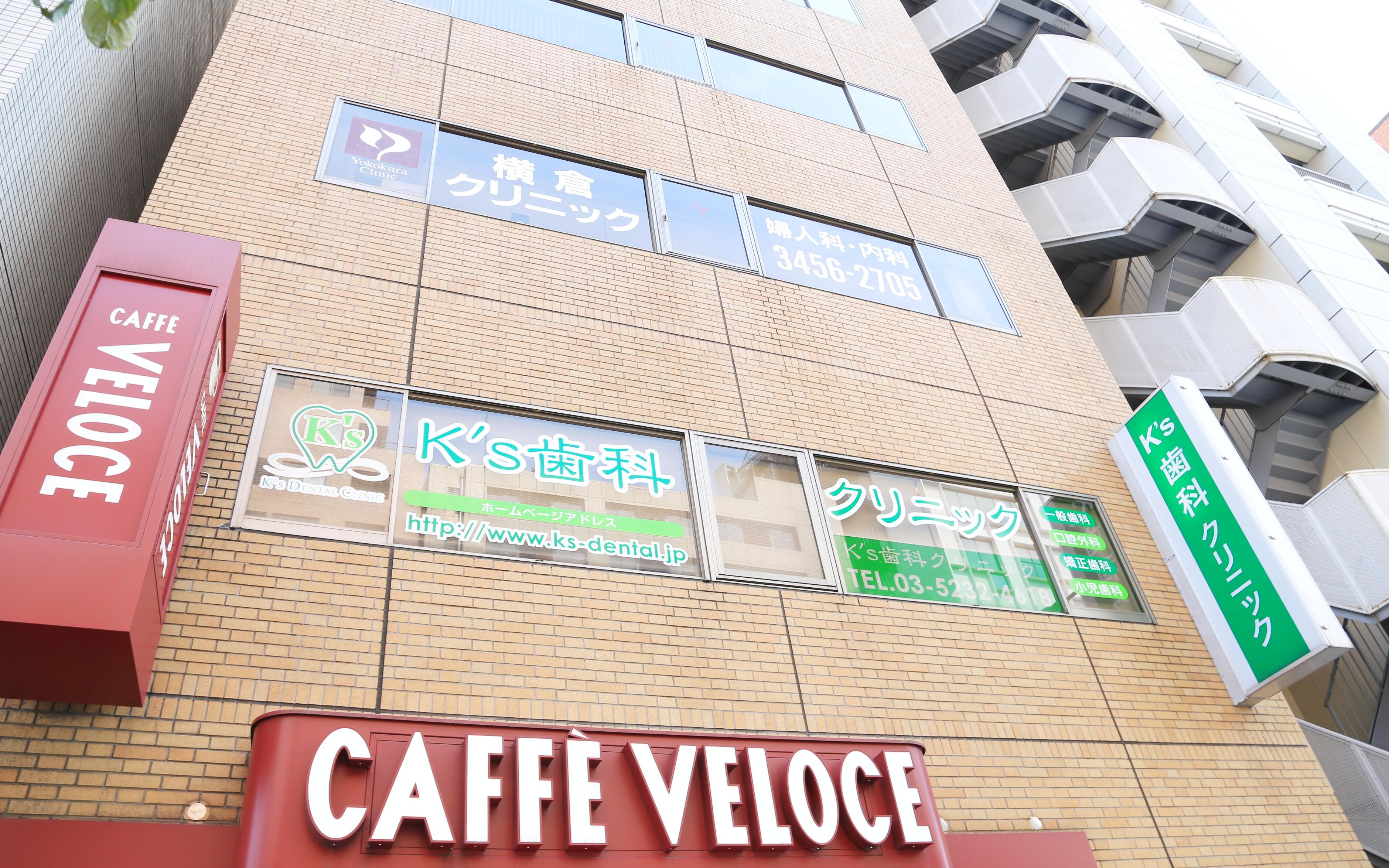 ホワイトエッセンス　三田の写真