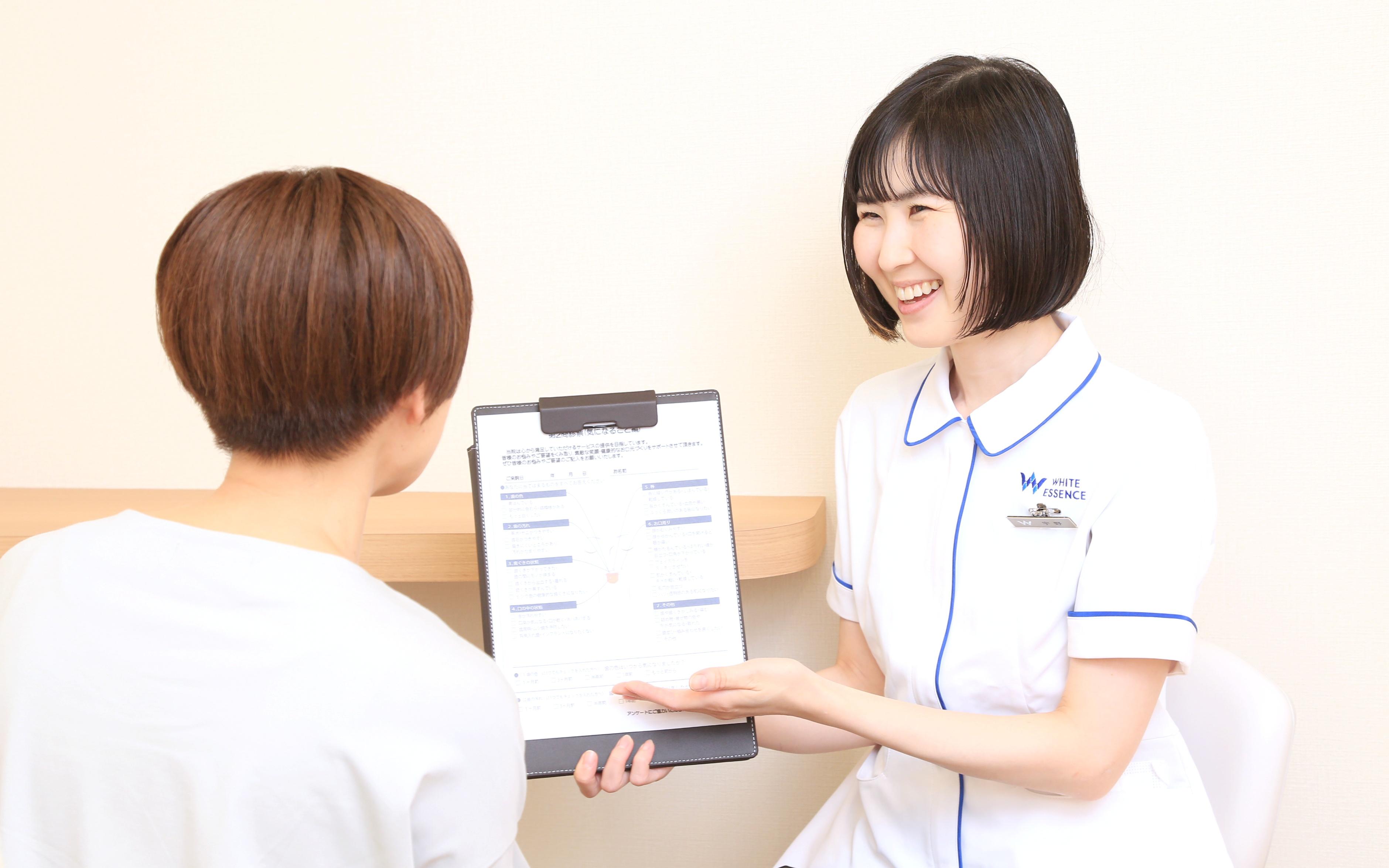 ホワイトエッセンス　三田の写真