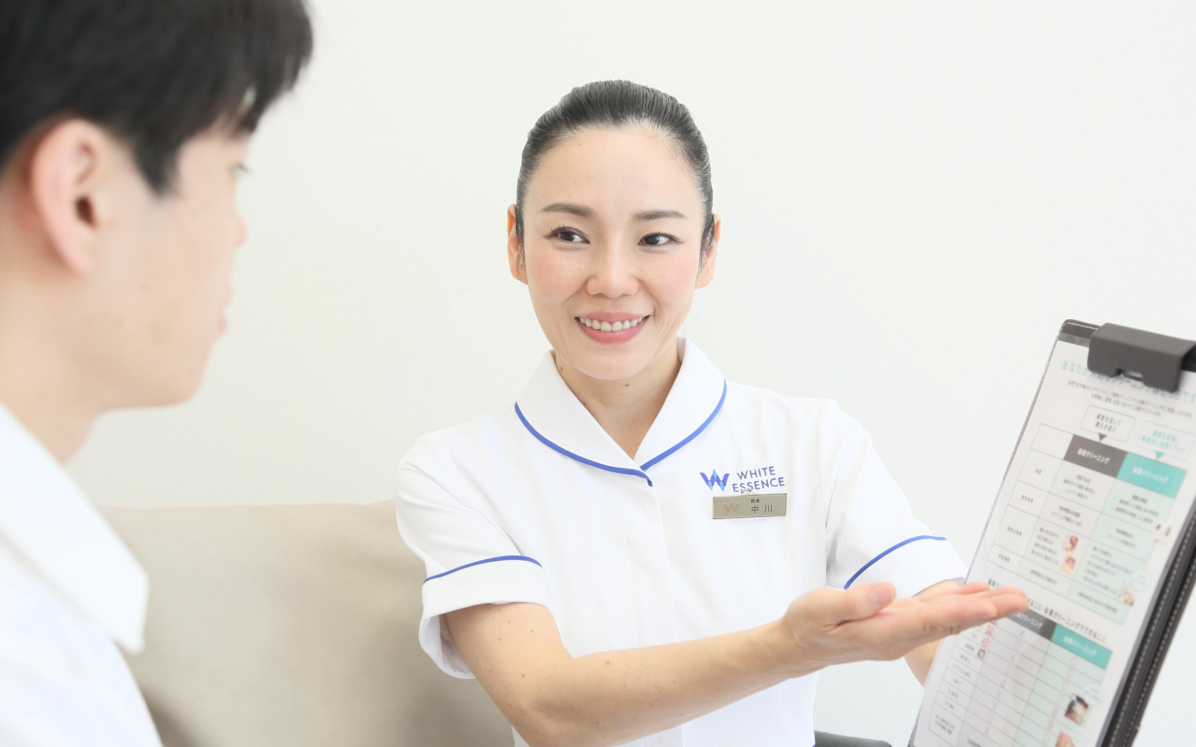 ホワイトエッセンス　置賜の写真