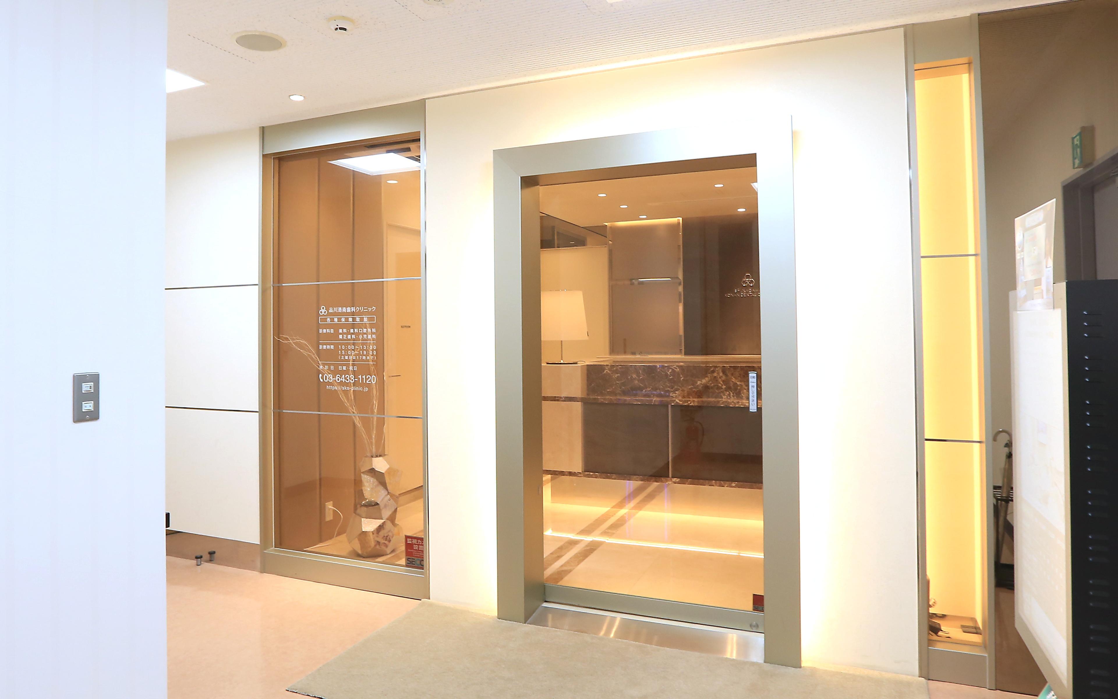 ホワイトエッセンス　品川の写真