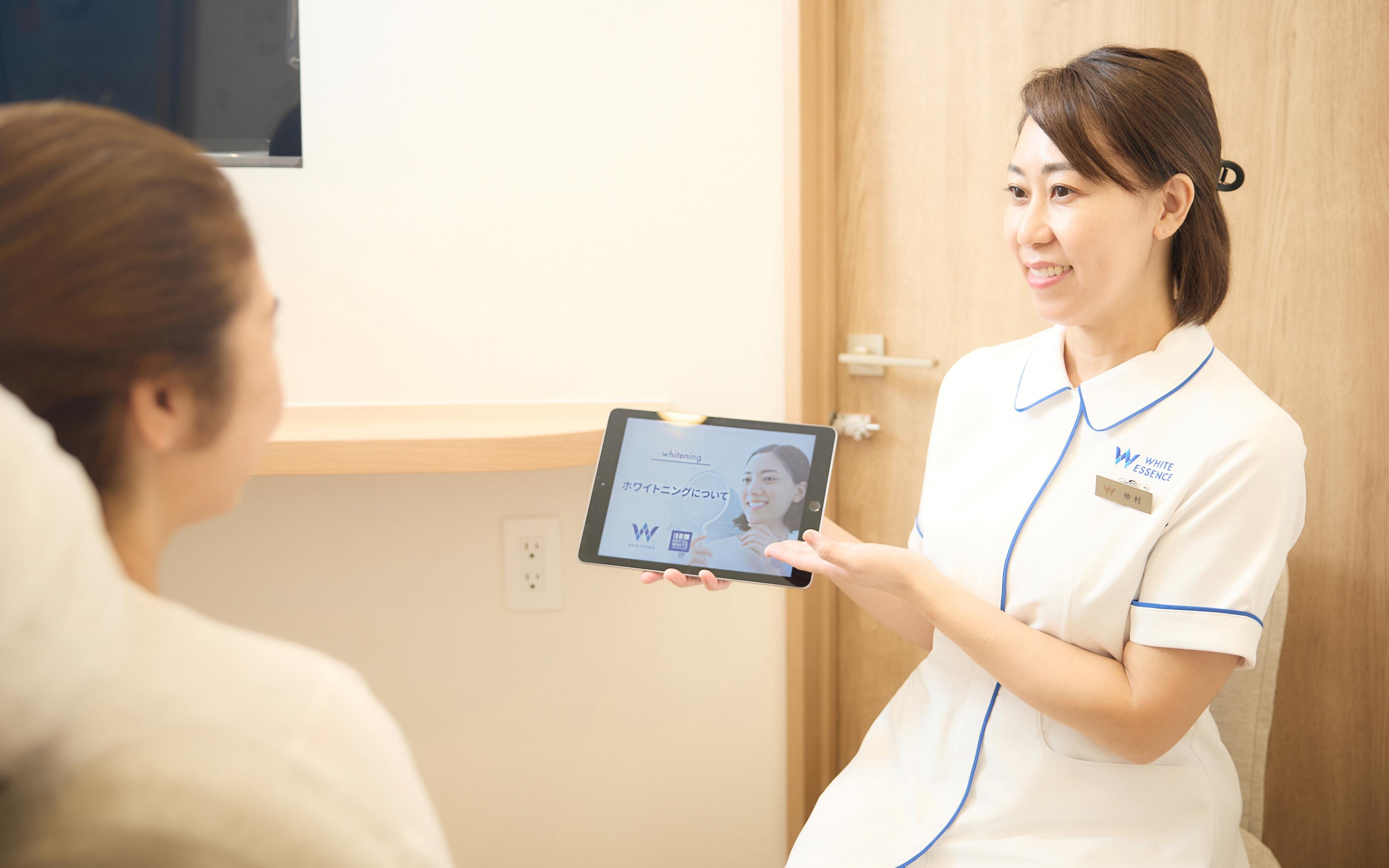 ホワイトエッセンス 泡瀬の写真