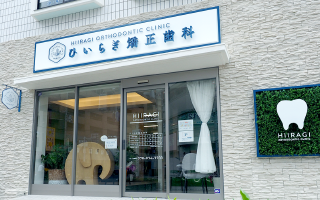 ホワイトエッセンス　明石大久保の写真