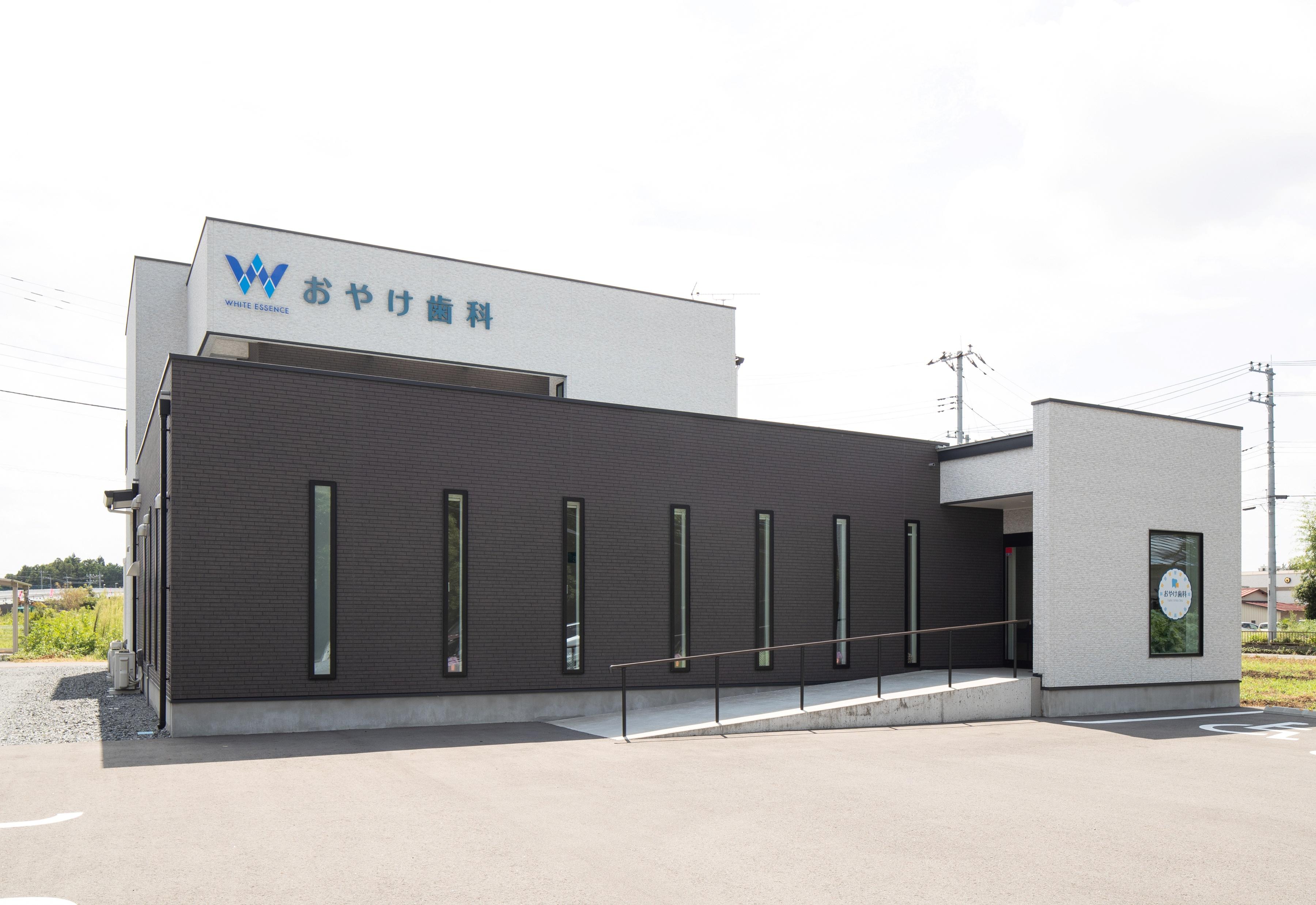 ホワイトエッセンス　宇都宮氷室町の写真