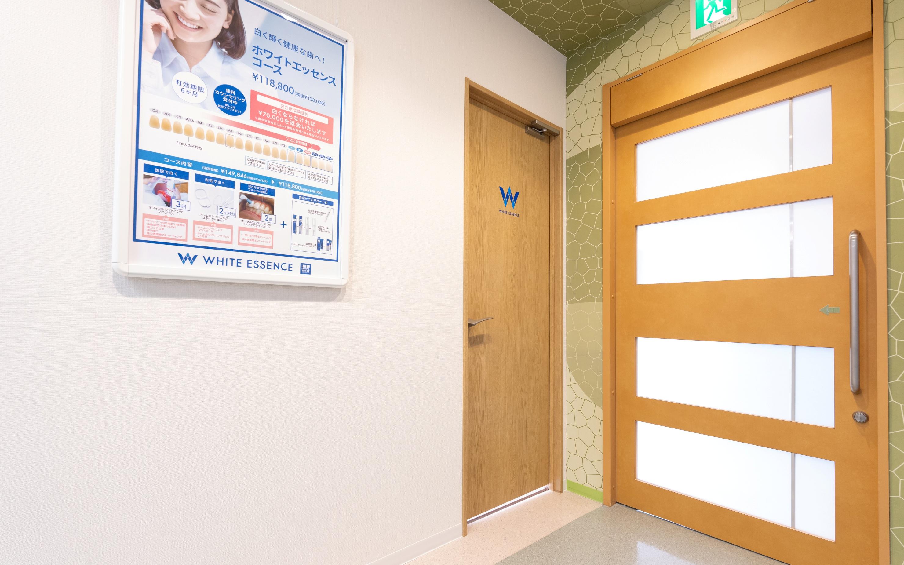 ホワイトエッセンス　東刈谷の写真