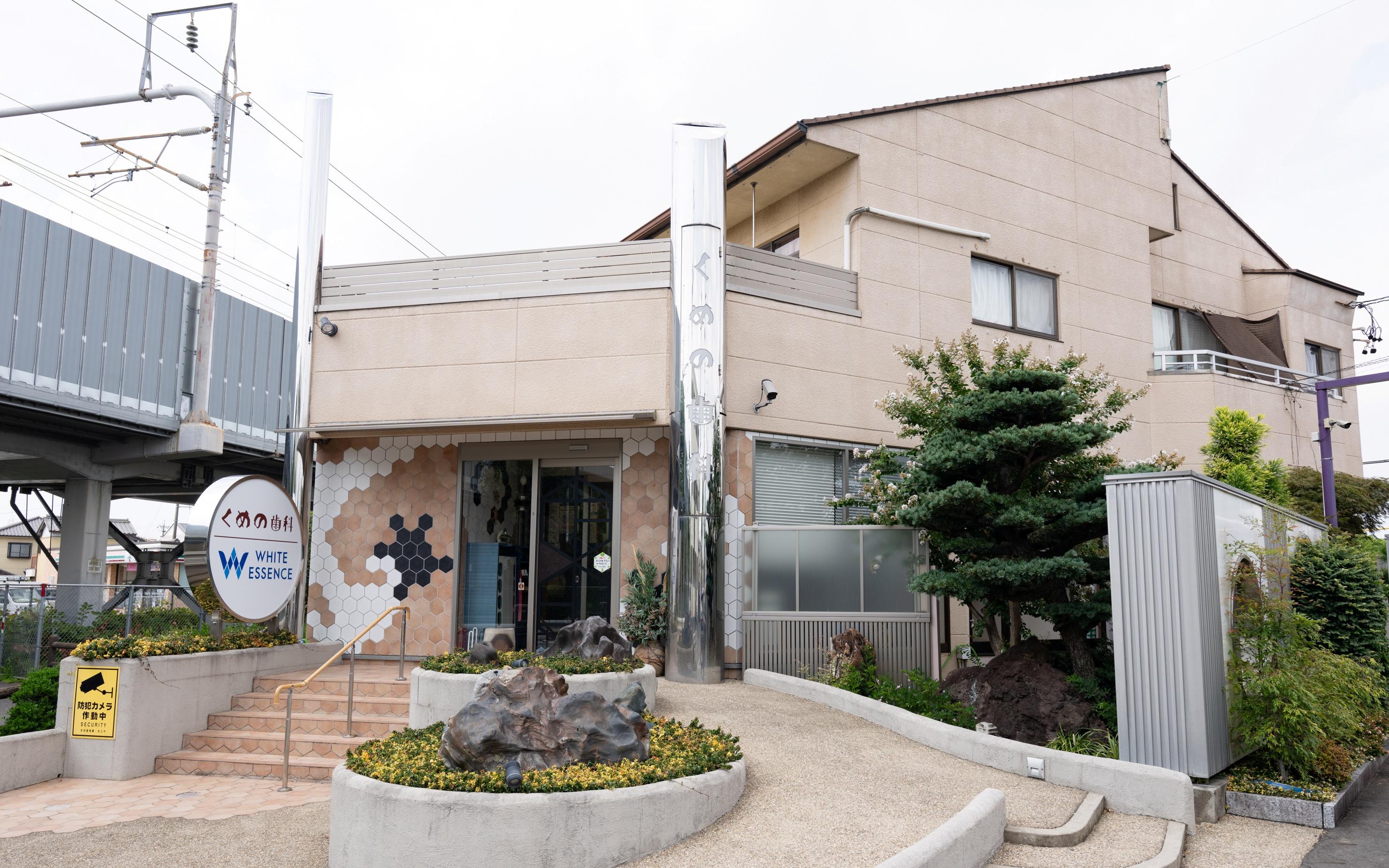 ホワイトエッセンス　東刈谷の写真