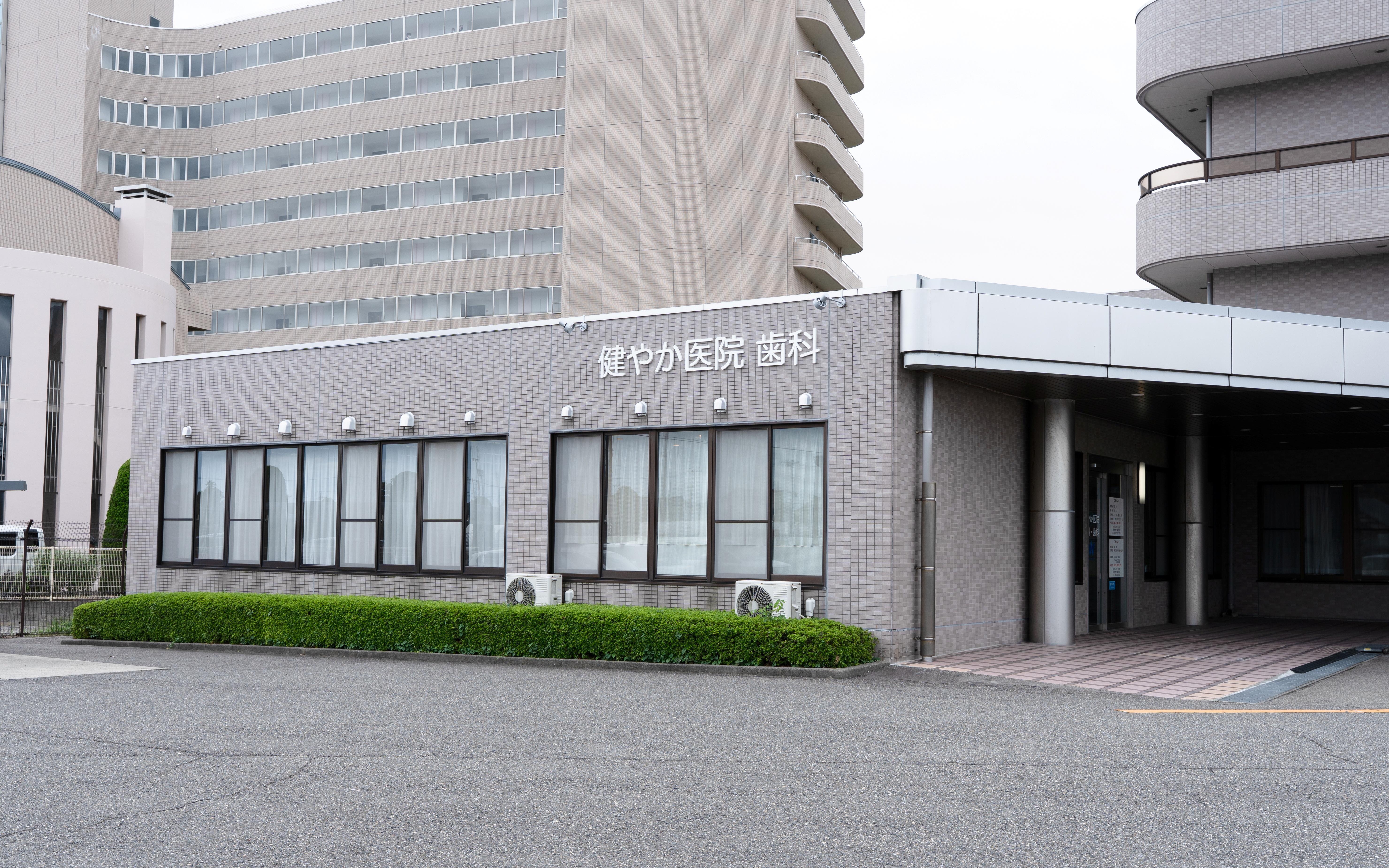 ホワイトエッセンス　新潟市の写真