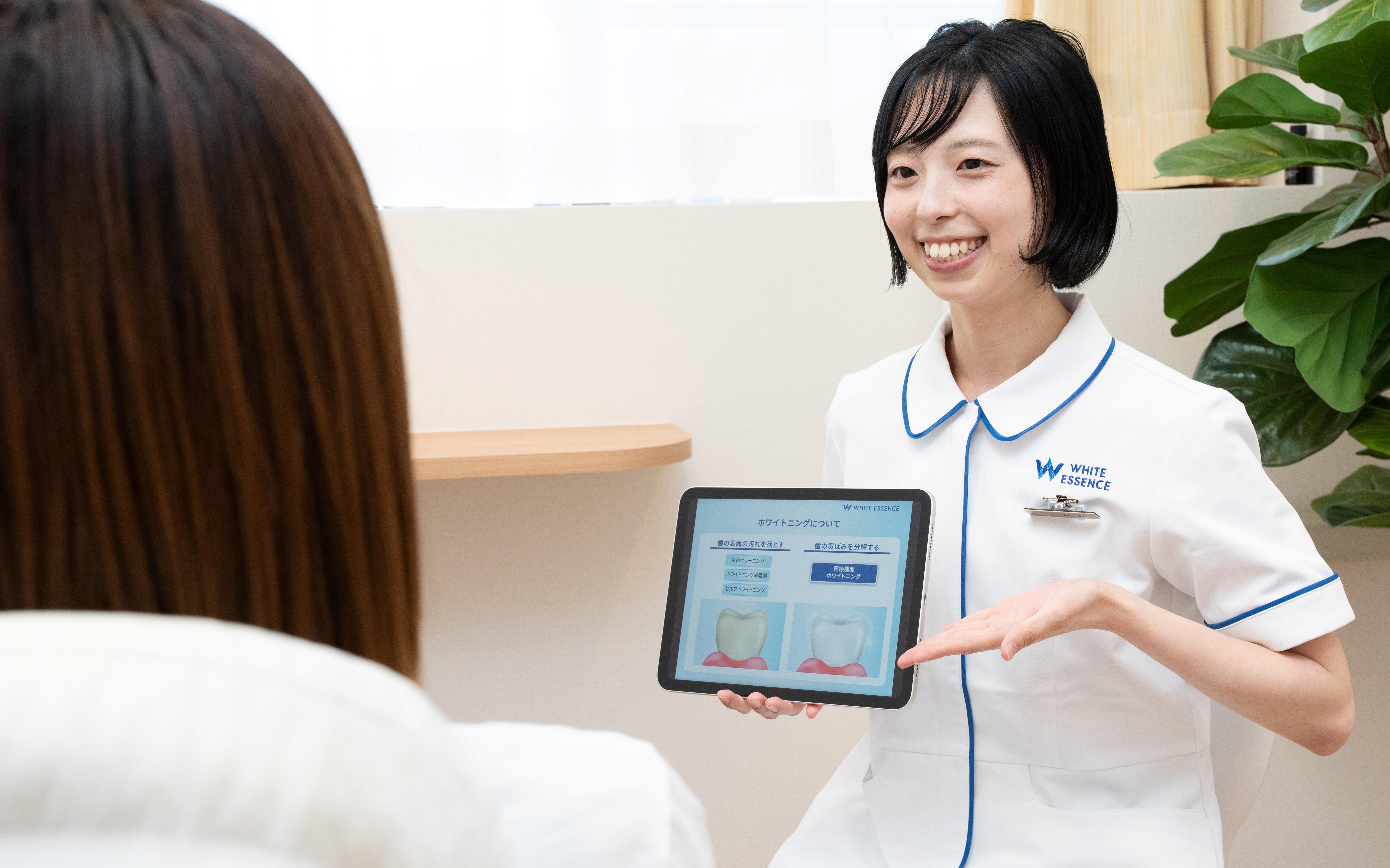 ホワイトエッセンス　新潟市の写真